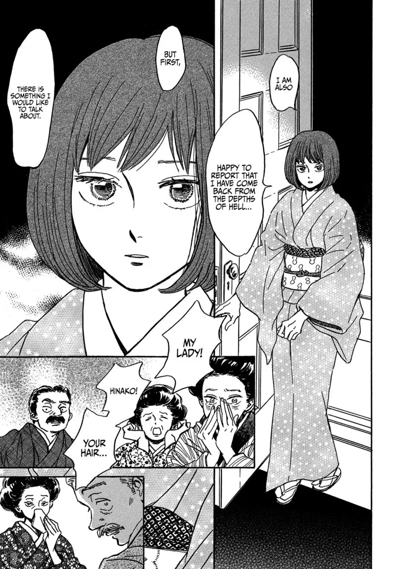 Namidaame to Serenade Chapter 62 page 33
