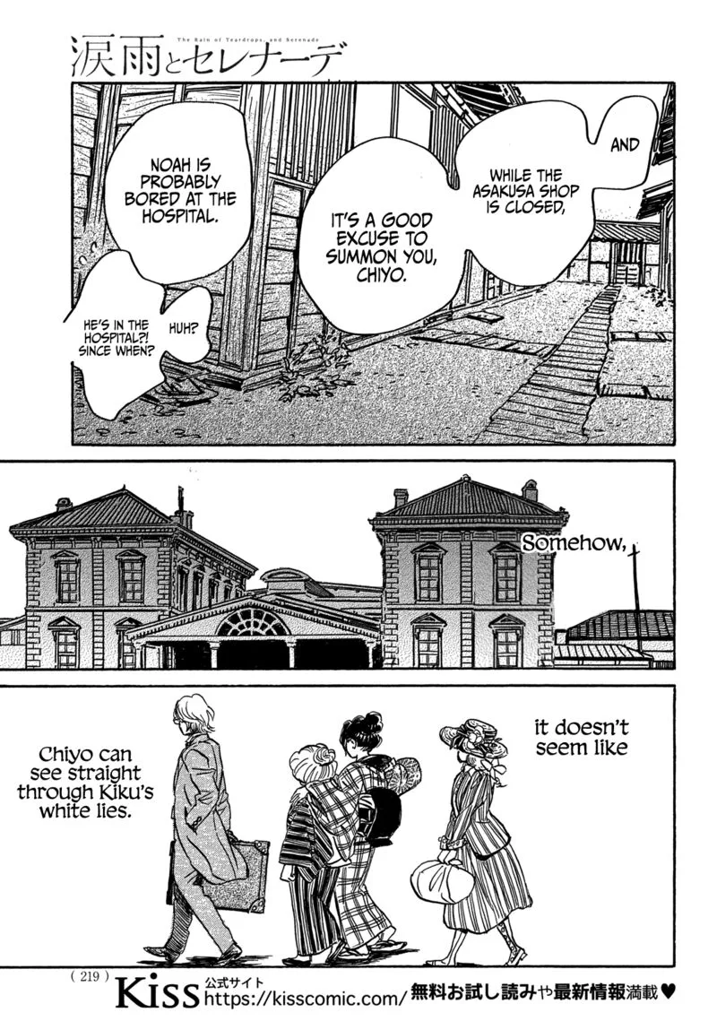 Namidaame to Serenade Chapter 62 page 23