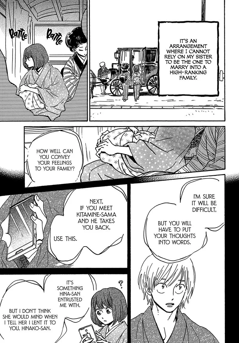 Namidaame to Serenade Chapter 63 page 13