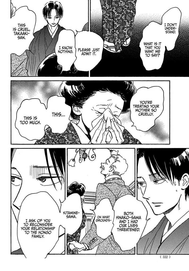 Namidaame to Serenade Chapter 63 page 8