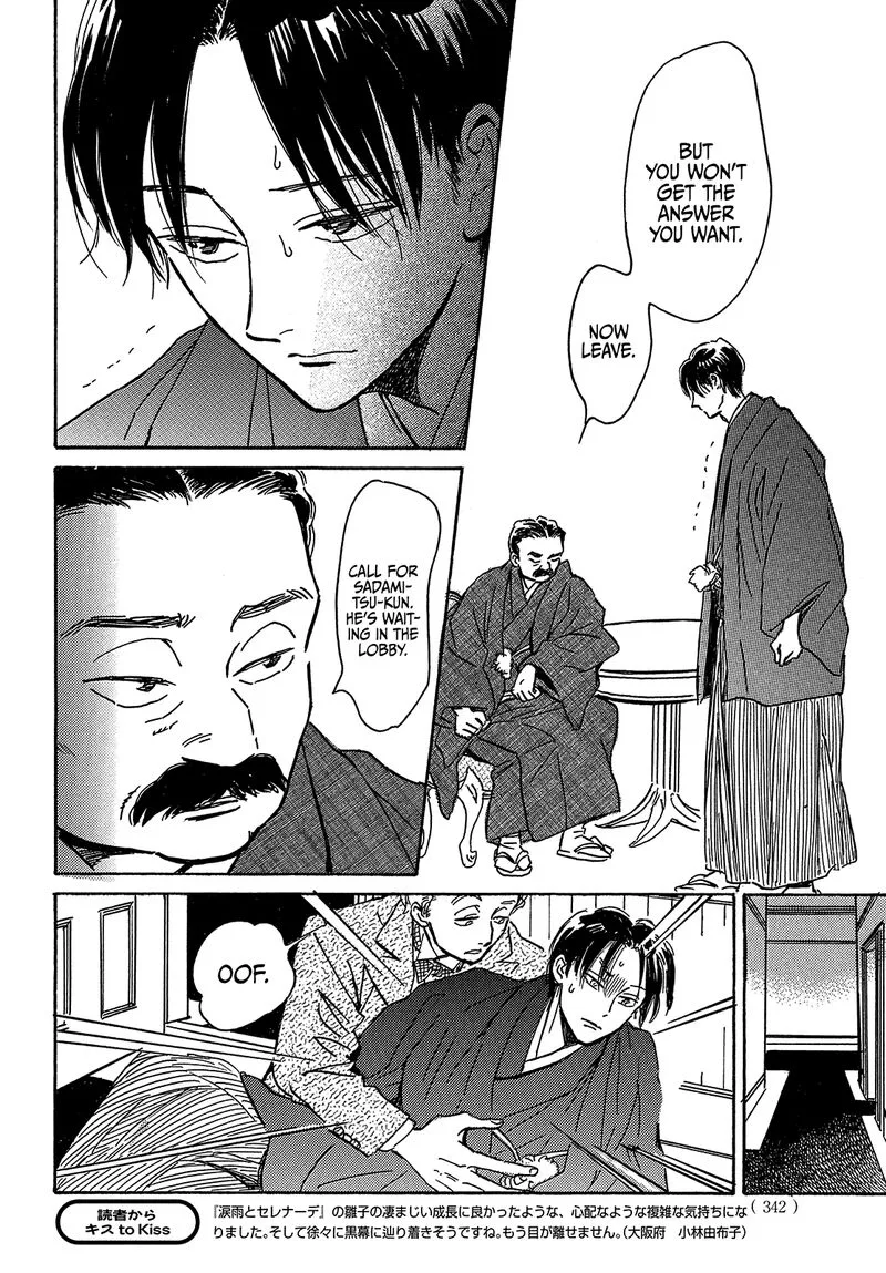 Namidaame to Serenade Chapter 63 page 18