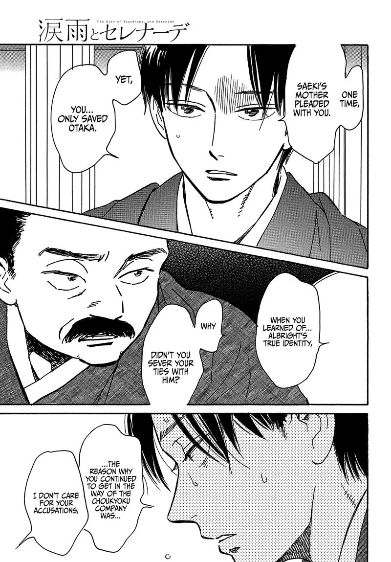 Namidaame to Serenade Chapter 63 page 17