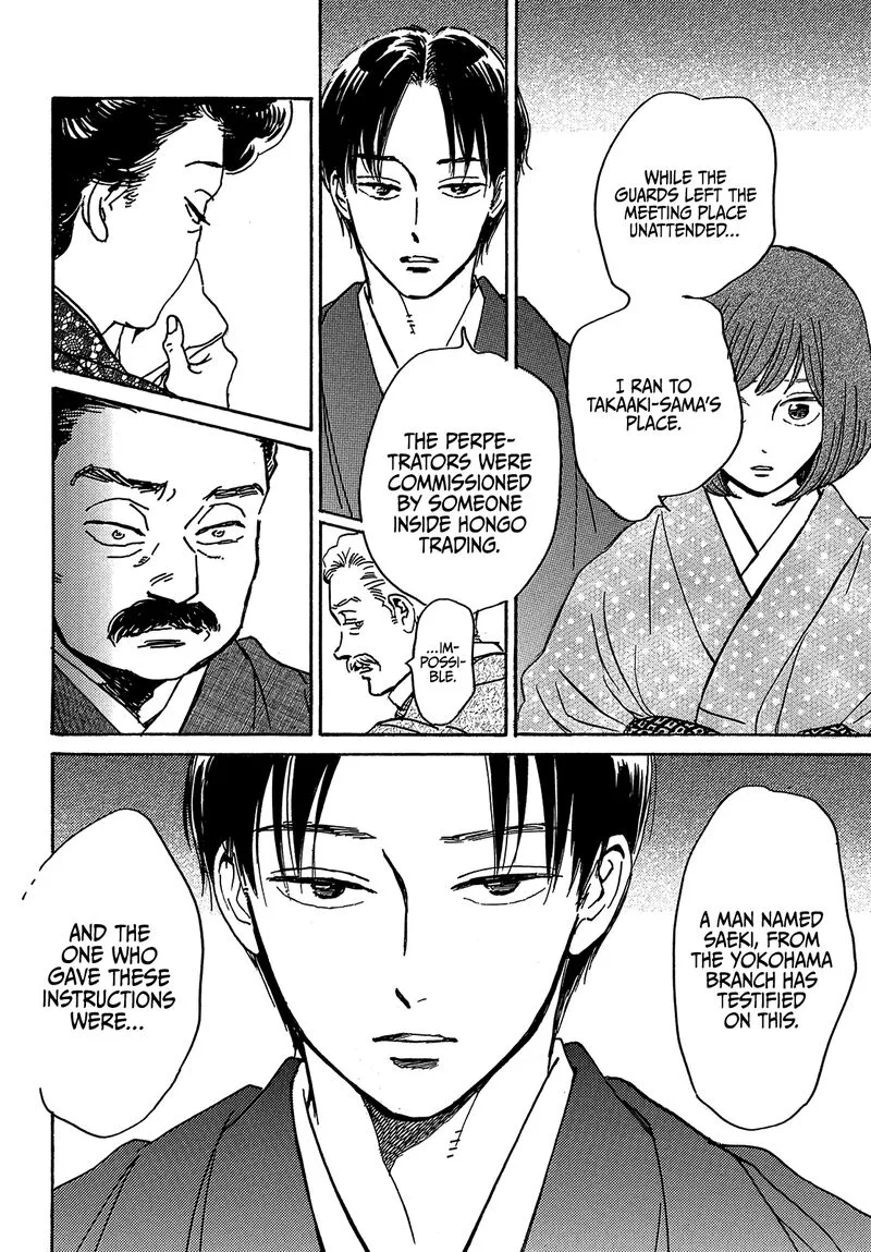 Namidaame to Serenade Chapter 63 page 6