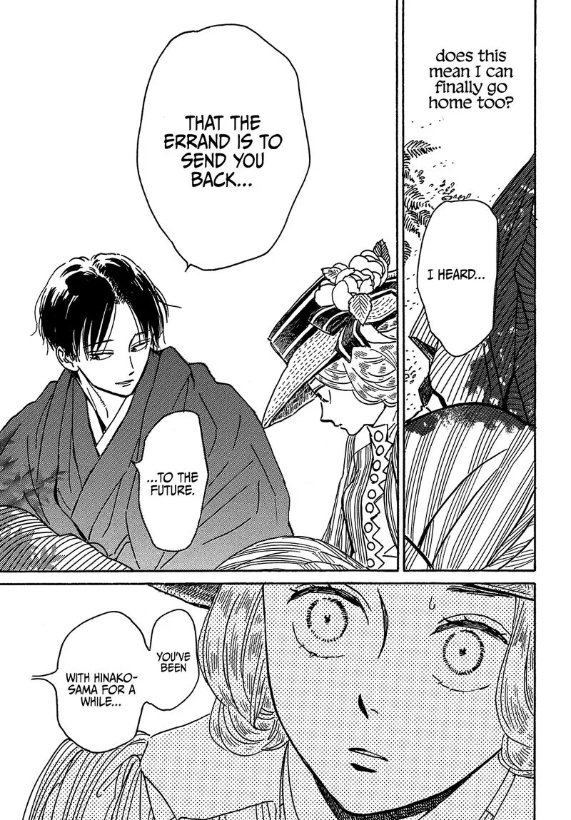 Namidaame to Serenade Chapter 63 page 31