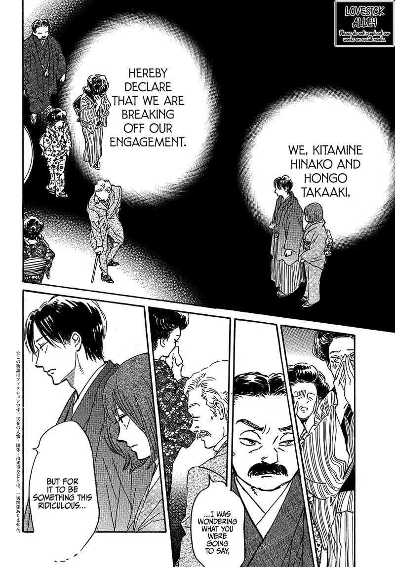 Namidaame to Serenade Chapter 63 page 4