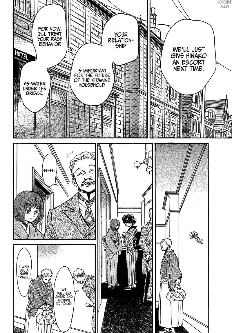 Namidaame to Serenade Chapter 63 page 10