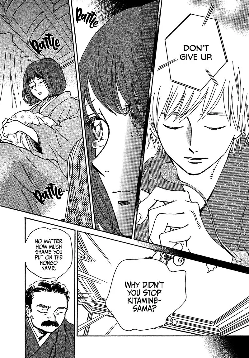 Namidaame to Serenade Chapter 63 page 15