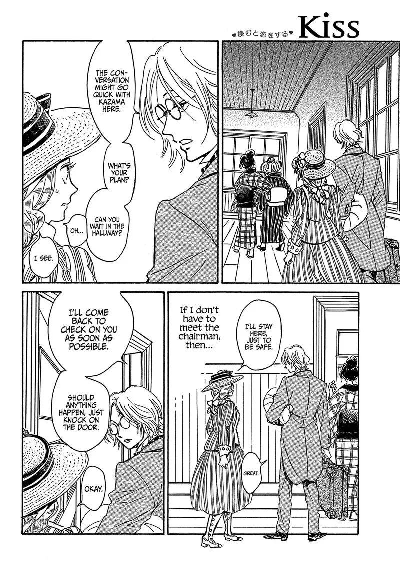 Namidaame to Serenade Chapter 63 page 22