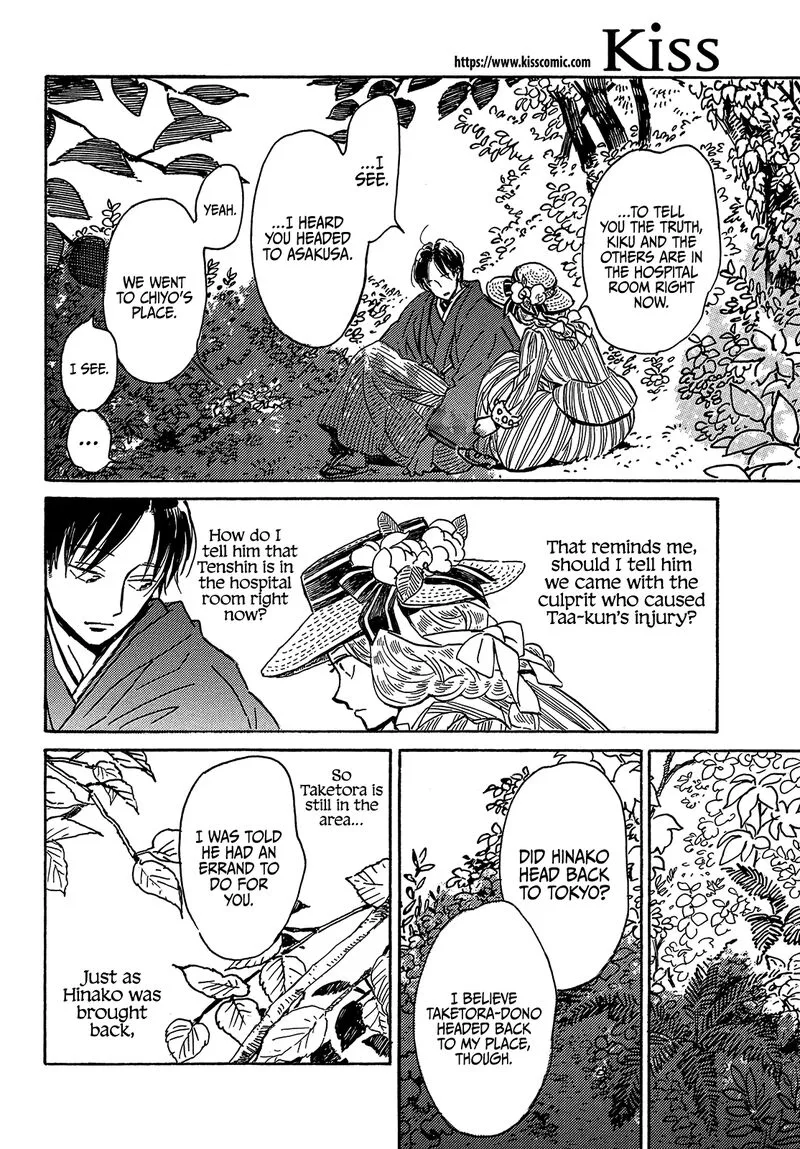 Namidaame to Serenade Chapter 63 page 30