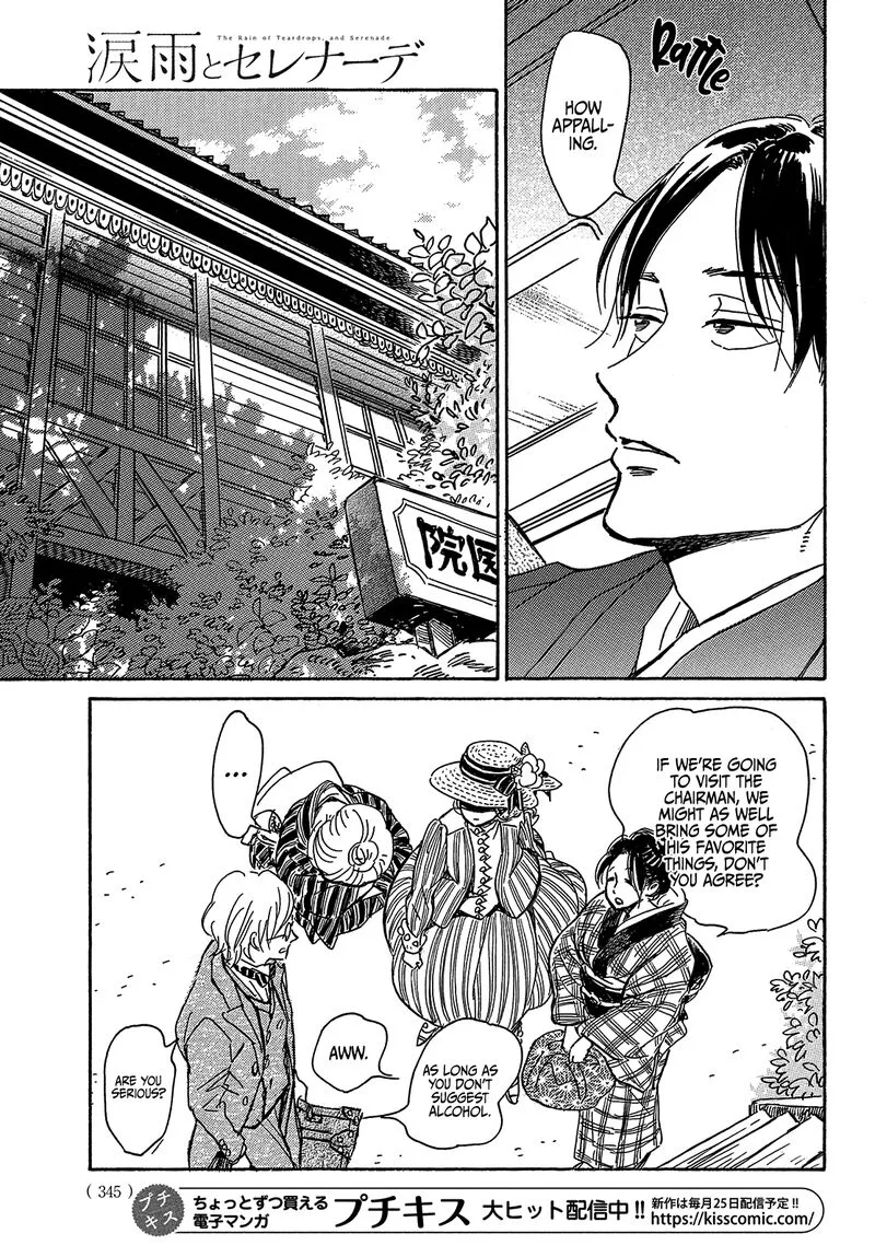 Namidaame to Serenade Chapter 63 page 21