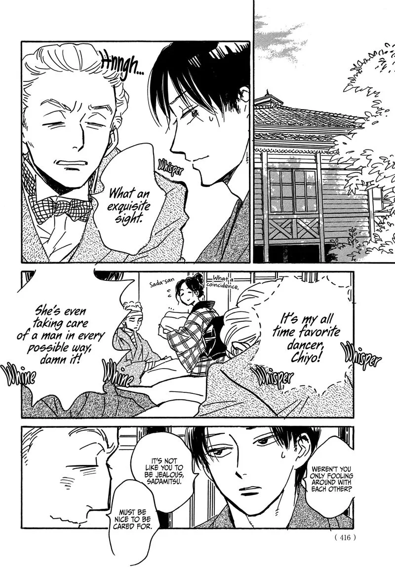 Namidaame to Serenade Chapter 64 page 27