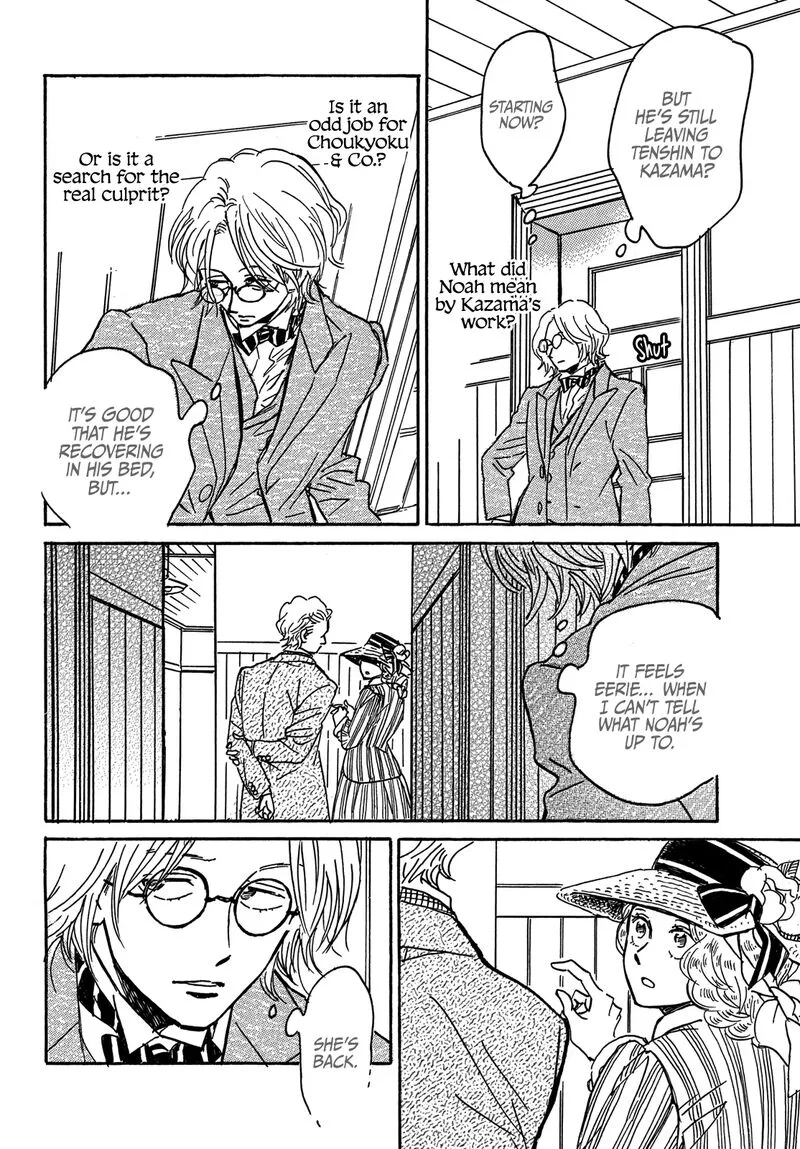 Namidaame to Serenade Chapter 64 page 13