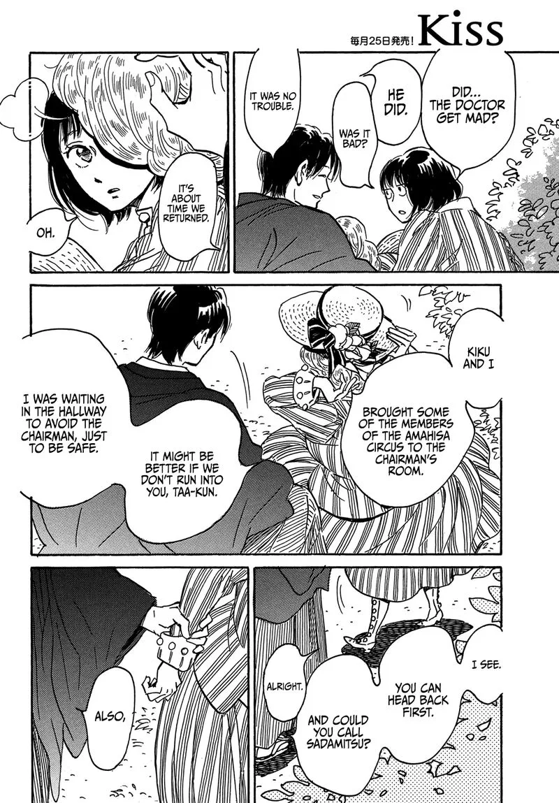 Namidaame to Serenade Chapter 64 page 5