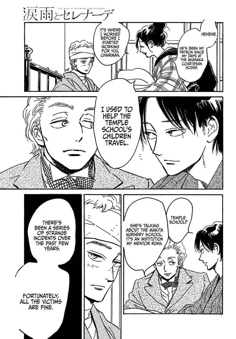 Namidaame to Serenade Chapter 64 page 28
