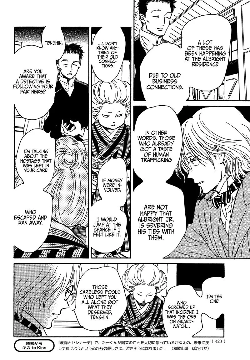 Namidaame to Serenade Chapter 64 page 31