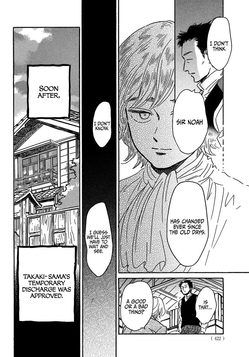 Namidaame to Serenade Chapter 64 page 33