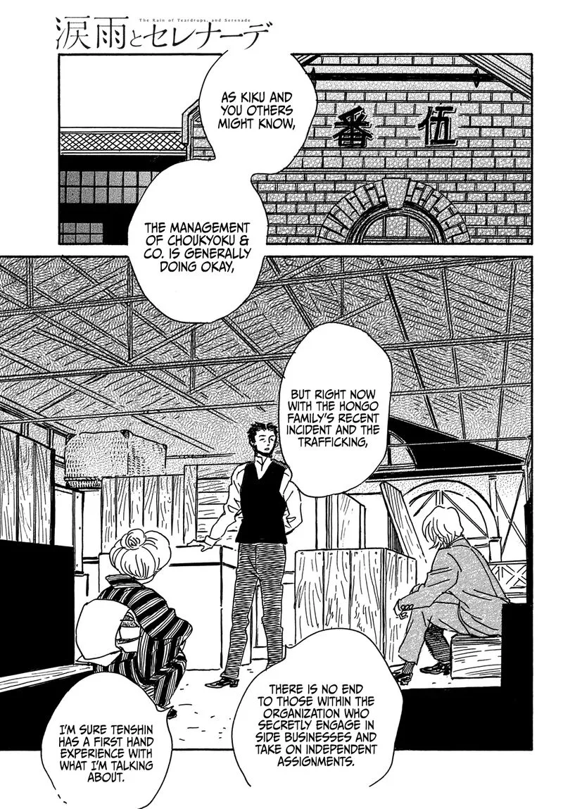 Namidaame to Serenade Chapter 64 page 30