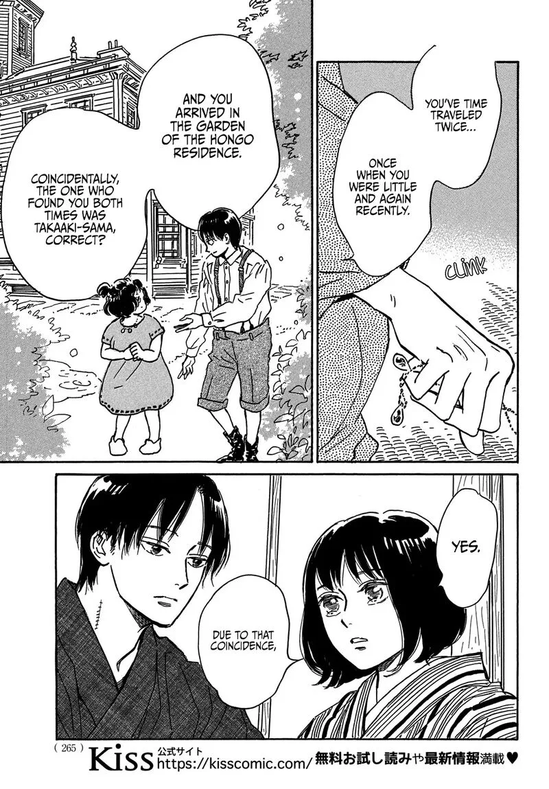 Namidaame to Serenade Chapter 65 page 5