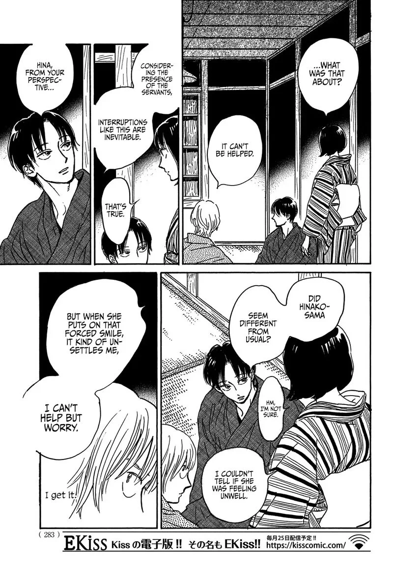 Namidaame to Serenade Chapter 65 page 23