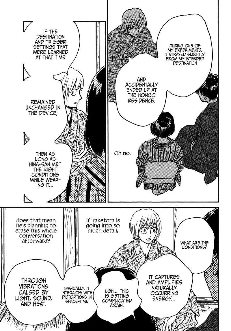 Namidaame to Serenade Chapter 65 page 7