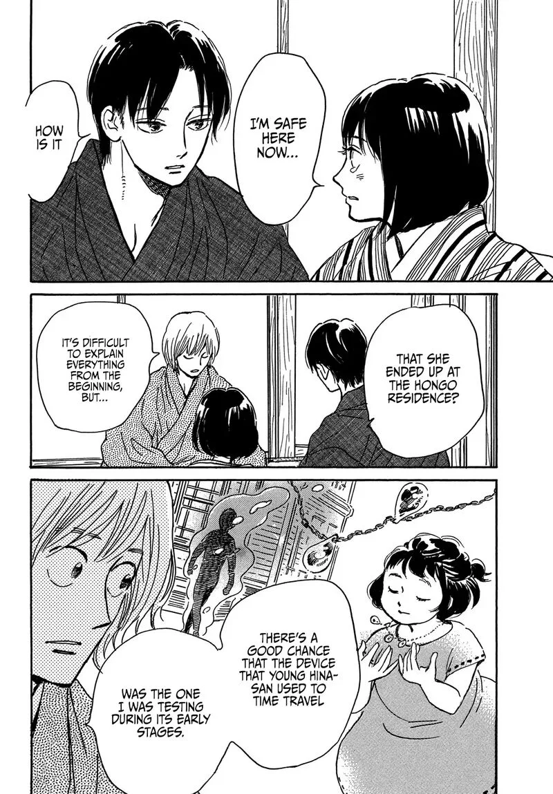 Namidaame to Serenade Chapter 65 page 6