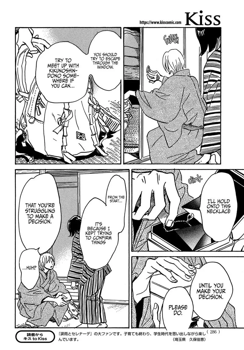 Namidaame to Serenade Chapter 65 page 26