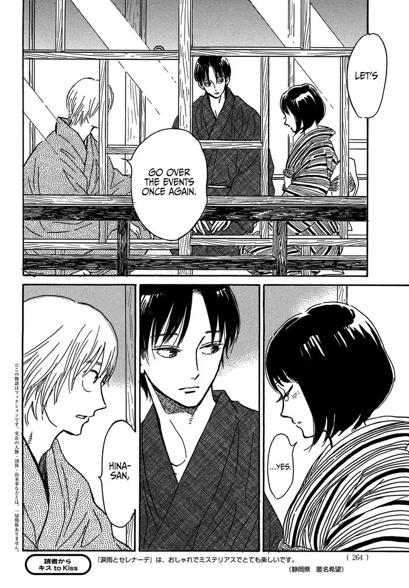 Namidaame to Serenade Chapter 65 page 4
