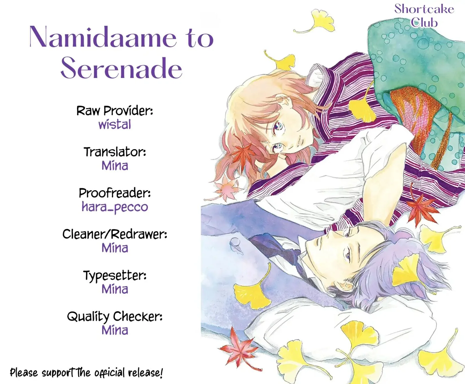 Namidaame to Serenade Chapter 65 page 3