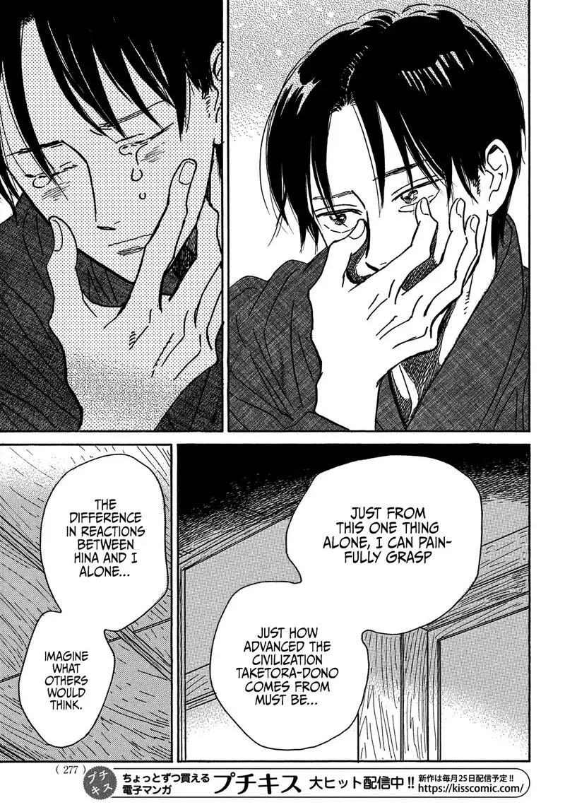 Namidaame to Serenade Chapter 65 page 17