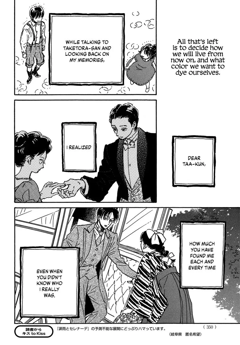 Namidaame to Serenade Chapter 66 page 23