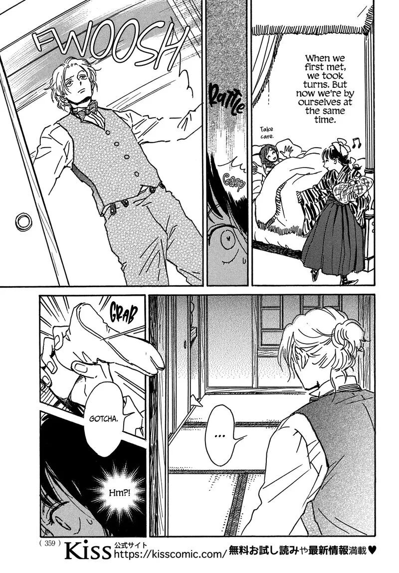 Namidaame to Serenade Chapter 66 page 32