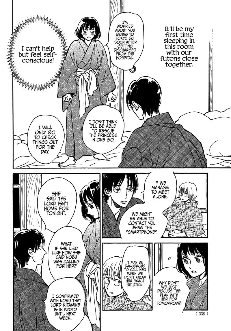 Namidaame to Serenade Chapter 66 page 11
