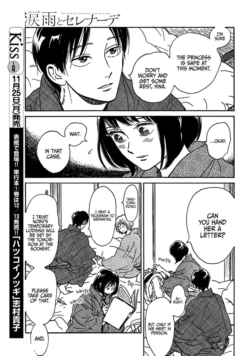 Namidaame to Serenade Chapter 66 page 12