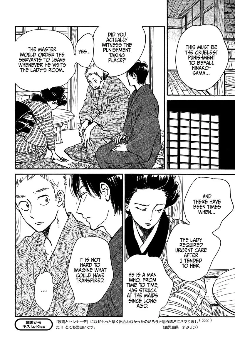 Namidaame to Serenade Chapter 66 page 5