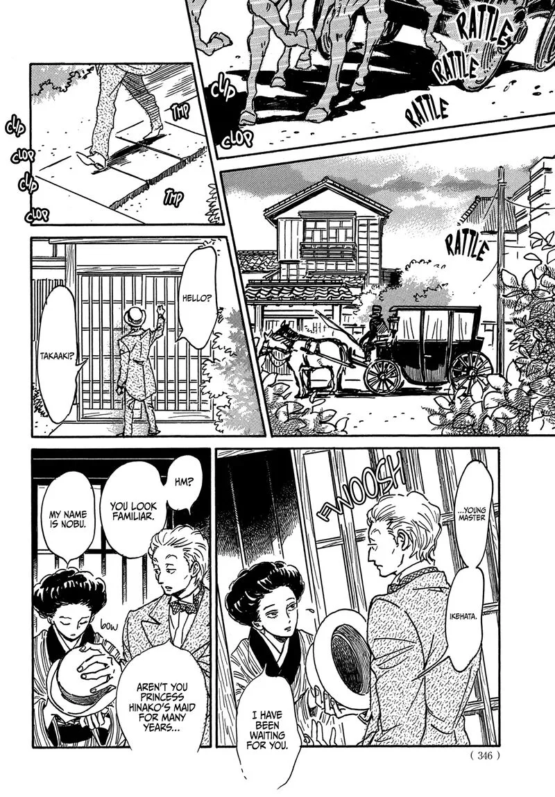 Namidaame to Serenade Chapter 66 page 19
