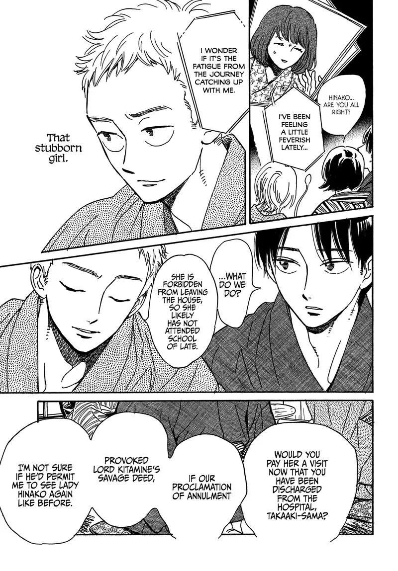 Namidaame to Serenade Chapter 66 page 6