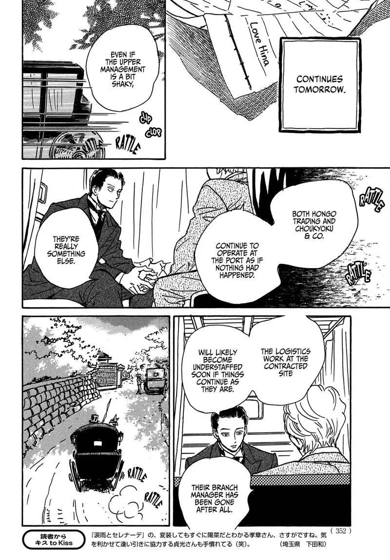 Namidaame to Serenade Chapter 66 page 25
