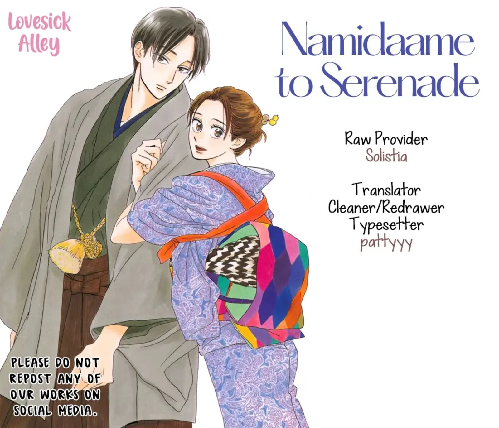 Namidaame to Serenade Chapter 66 page 2