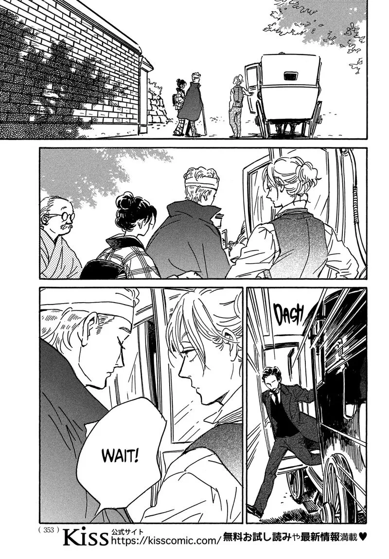 Namidaame to Serenade Chapter 66 page 26