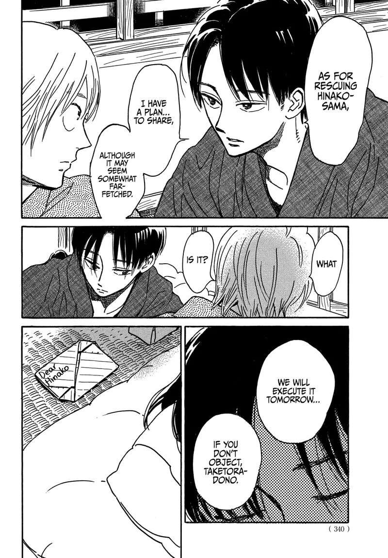 Namidaame to Serenade Chapter 66 page 13