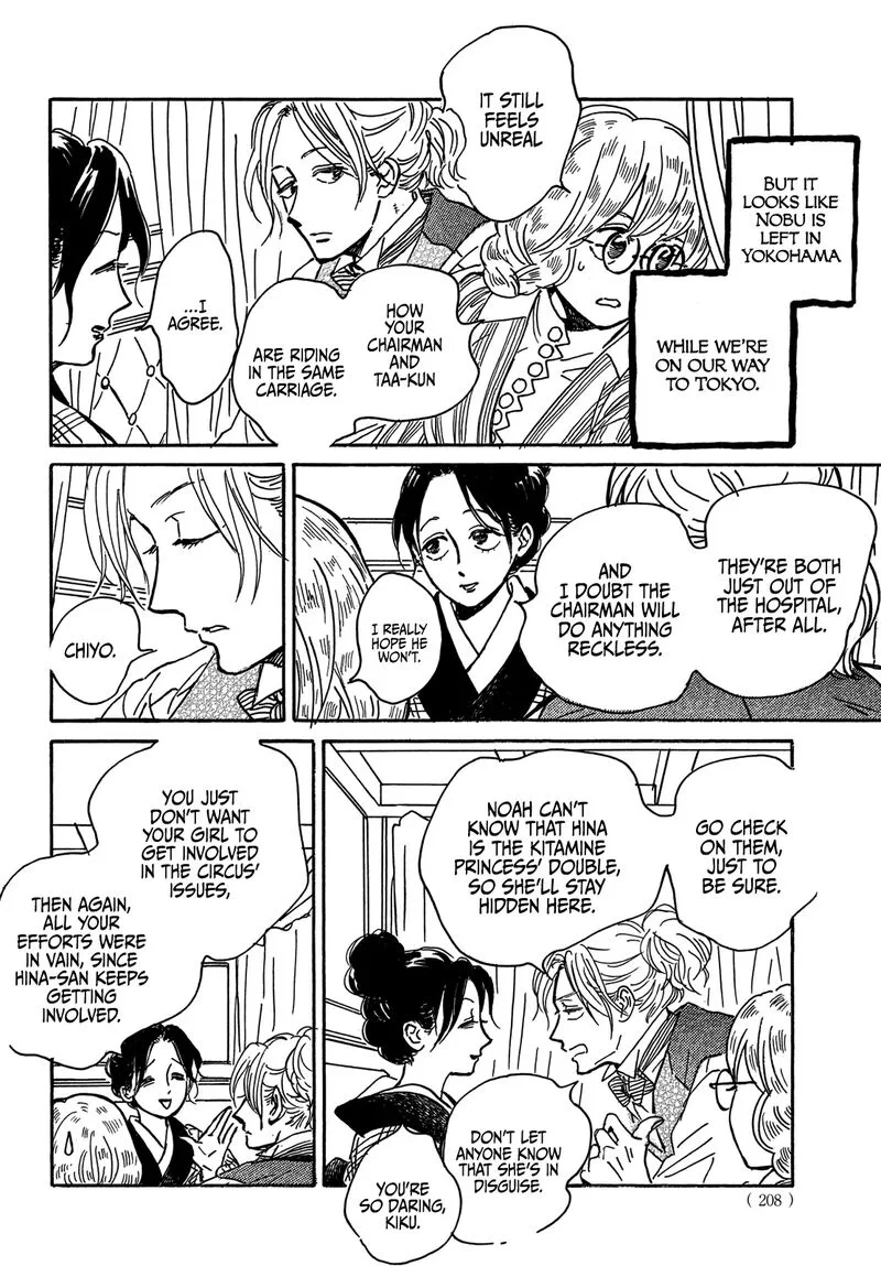 Namidaame to Serenade Chapter 67 page 11