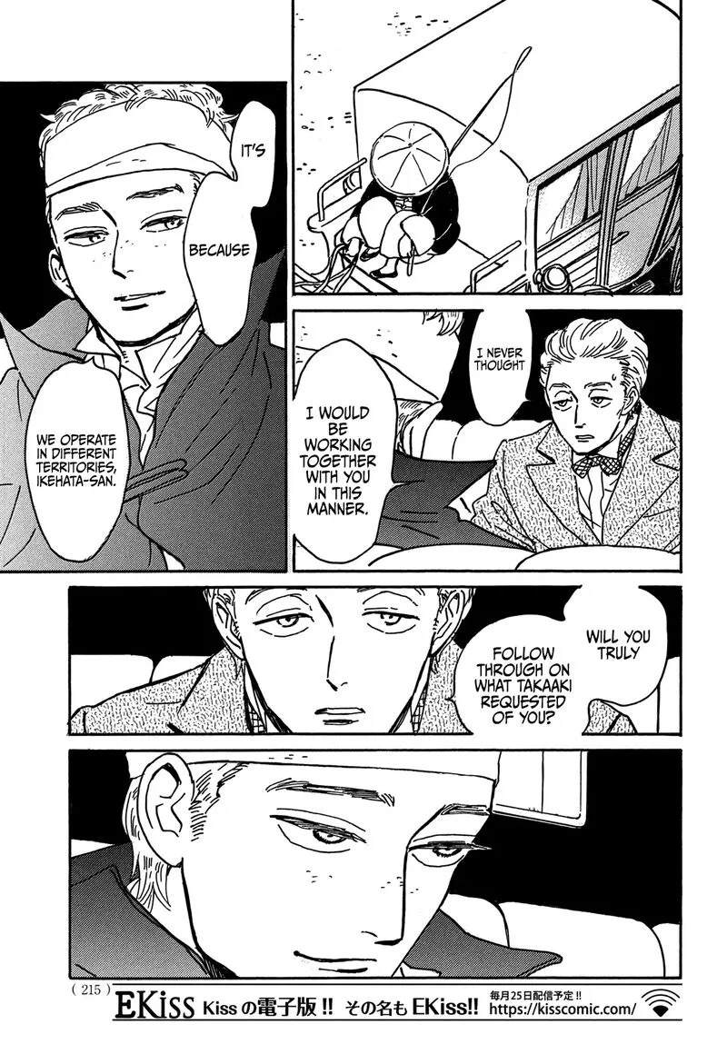 Namidaame to Serenade Chapter 67 page 18