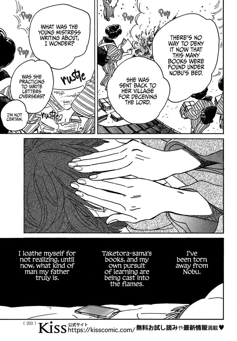 Namidaame to Serenade Chapter 67 page 6