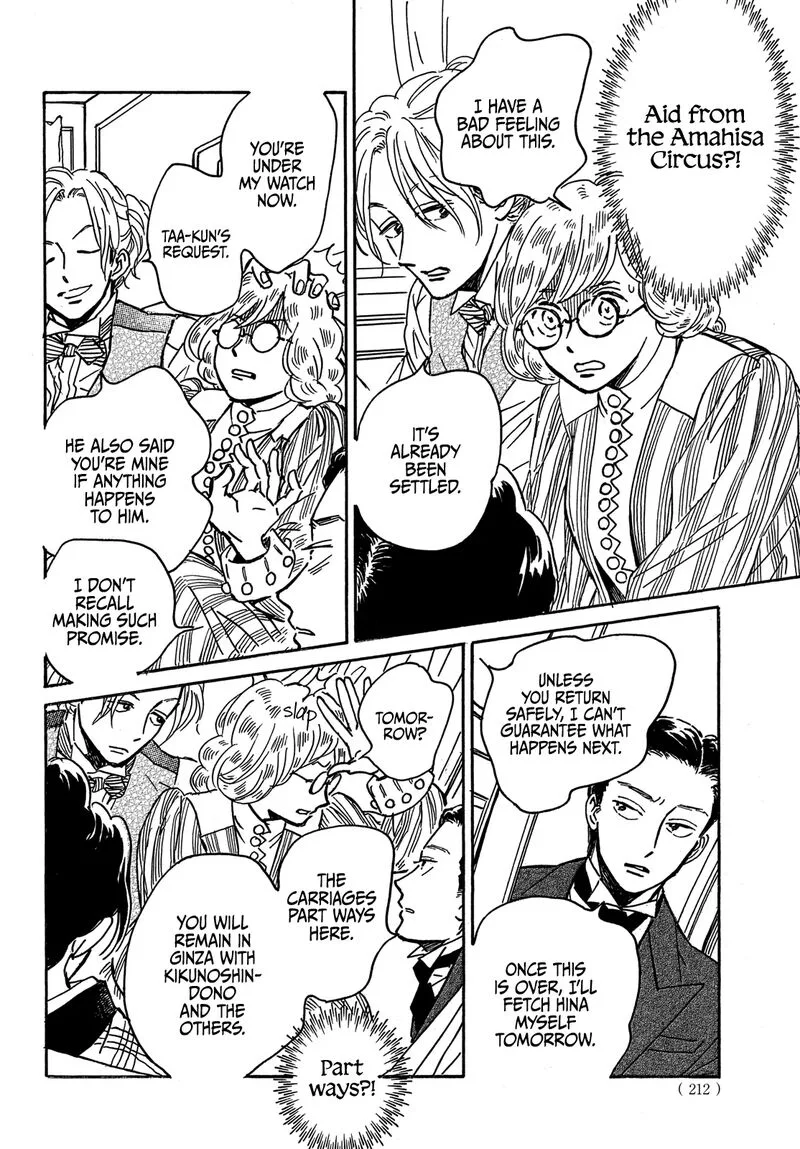 Namidaame to Serenade Chapter 67 page 15