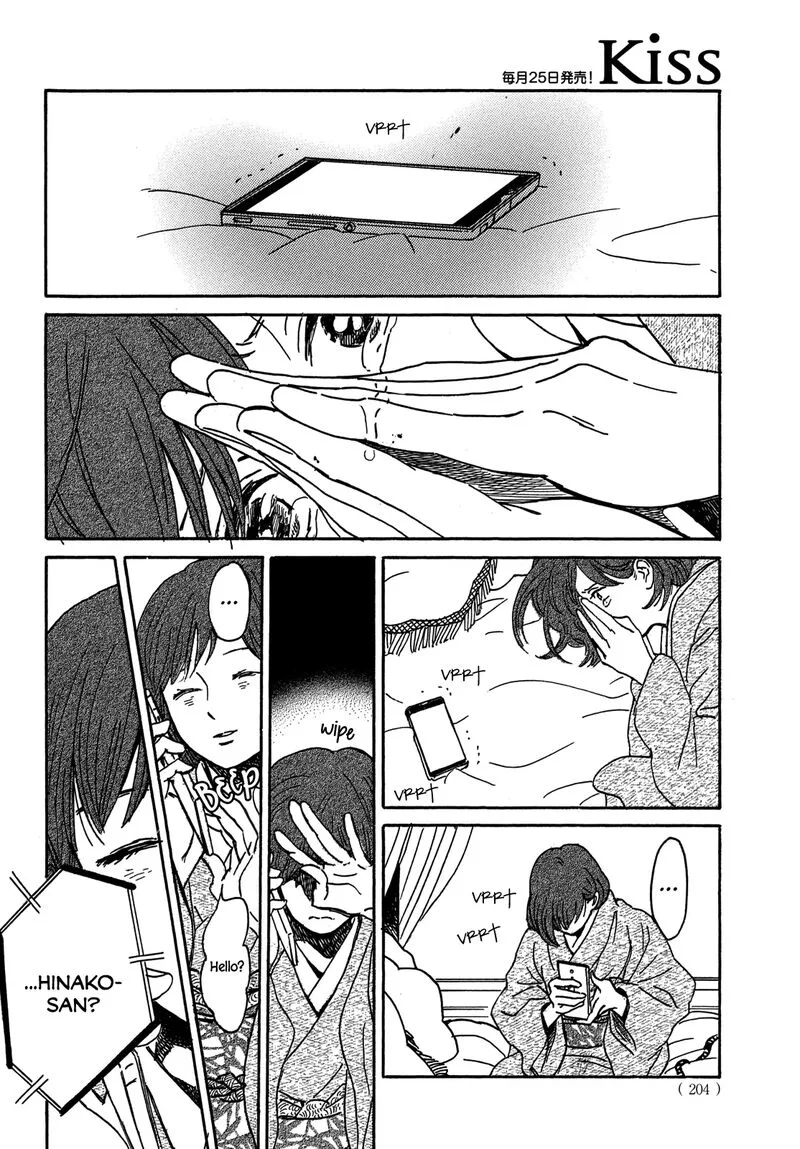 Namidaame to Serenade Chapter 67 page 7