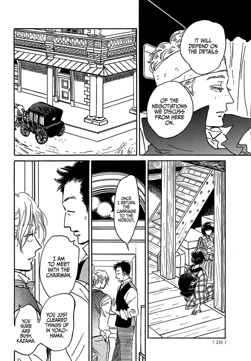 Namidaame to Serenade Chapter 67 page 19