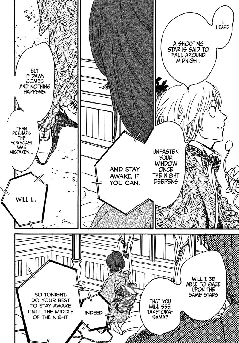 Namidaame to Serenade Chapter 67 page 9