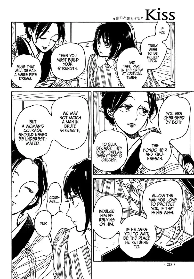 Namidaame to Serenade Chapter 67 page 21
