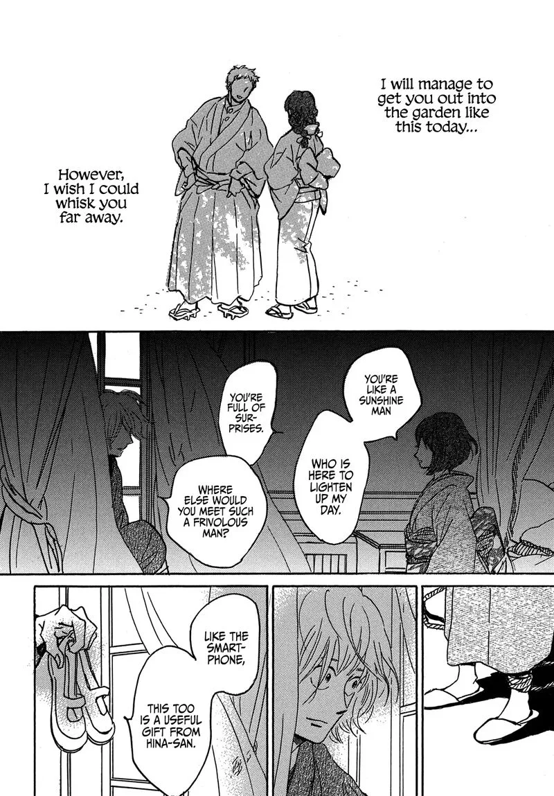 Namidaame to Serenade Chapter 67 page 30