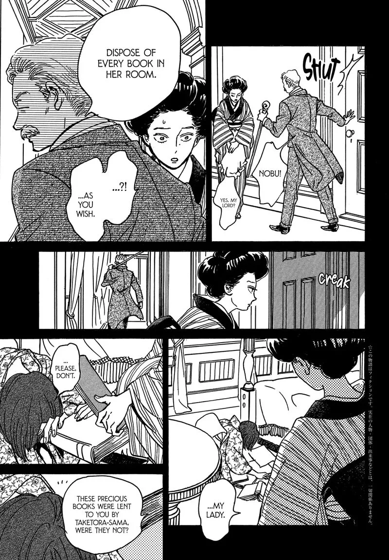 Namidaame to Serenade Chapter 67 page 4